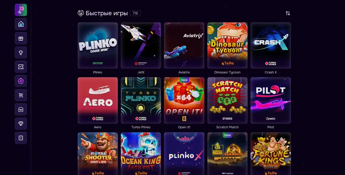 Игровой зал казино Ттр с яркими слотами