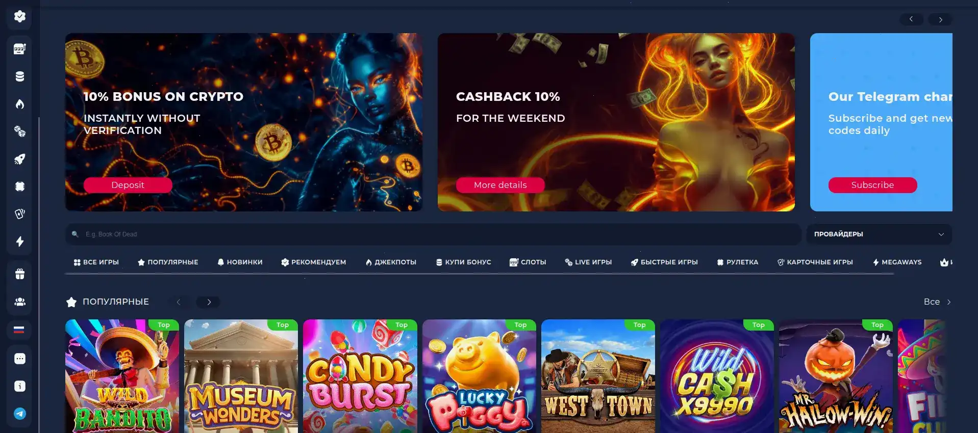 Информация о лицензии и безопасности Ttr casino